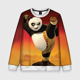 Детский свитшот 3D с принтом Кунг фу панда в Кировске, 100% полиэстер | свободная посадка, прямой крой, мягкая тканевая резинка на рукавах и понизу свитшота | Тематика изображения на принте: kung fu | kung fu panda | panda | кунг фу | кунг фу панда | кунгфу | панда. кунг фу | по
