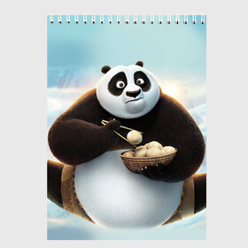 Скетчбук с принтом Кунг фу панда в Кировске, 100% бумага
 | 48 листов, плотность листов — 100 г/м2, плотность картонной обложки — 250 г/м2. Листы скреплены сверху удобной пружинной спиралью | Тематика изображения на принте: панда