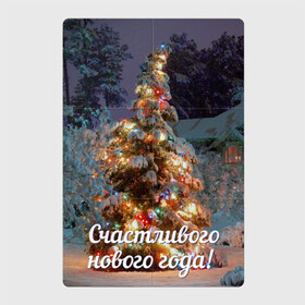 Магнитный плакат 2Х3 с принтом Счастливого нового года в Кировске, Полимерный материал с магнитным слоем | 6 деталей размером 9*9 см | 2016 | год | ёлка | зима | новогодний | новый | подарок | с новым годом