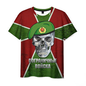 Мужская футболка 3D с принтом Пограничные войска в Кировске, 100% полиэфир | прямой крой, круглый вырез горловины, длина до линии бедер | армия | берет | пограничные войска | силовые структуры | череп
