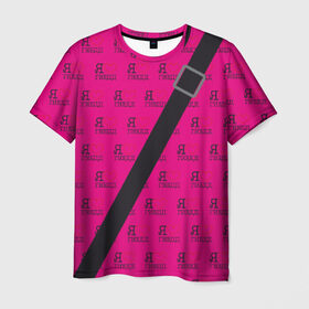 Мужская футболка 3D с принтом Я люблю ГИБДД в Кировске, 100% полиэфир | прямой крой, круглый вырез горловины, длина до линии бедер | гибдд | люблю | ремень безопасности | сердце | я