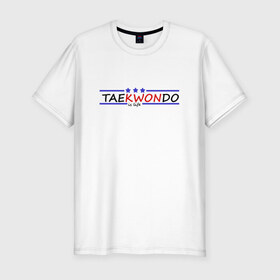 Мужская футболка премиум с принтом Taekwondo is life в Кировске, 92% хлопок, 8% лайкра | приталенный силуэт, круглый вырез ворота, длина до линии бедра, короткий рукав | 