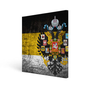 Холст квадратный с принтом Имперский флаг в Кировске, 100% ПВХ |  | русь
