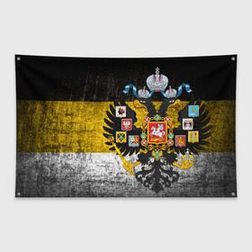 Флаг-баннер с принтом Имперский флаг в Кировске, 100% полиэстер | размер 67 х 109 см, плотность ткани — 95 г/м2; по краям флага есть четыре люверса для крепления | русь