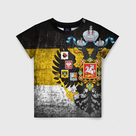 Детская футболка 3D с принтом Имперский флаг в Кировске, 100% гипоаллергенный полиэфир | прямой крой, круглый вырез горловины, длина до линии бедер, чуть спущенное плечо, ткань немного тянется | русь
