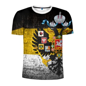 Мужская футболка 3D спортивная с принтом Имперский флаг в Кировске, 100% полиэстер с улучшенными характеристиками | приталенный силуэт, круглая горловина, широкие плечи, сужается к линии бедра | Тематика изображения на принте: русь