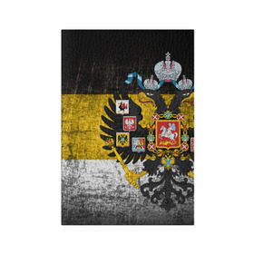 Обложка для паспорта матовая кожа с принтом Имперский флаг в Кировске, натуральная матовая кожа | размер 19,3 х 13,7 см; прозрачные пластиковые крепления | русь