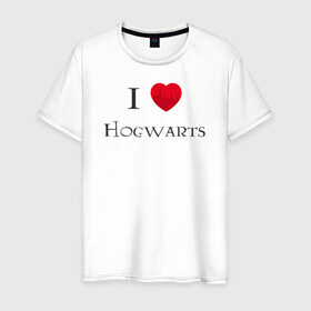 Мужская футболка хлопок с принтом I love Hogwarts в Кировске, 100% хлопок | прямой крой, круглый вырез горловины, длина до линии бедер, слегка спущенное плечо. | Тематика изображения на принте: 
