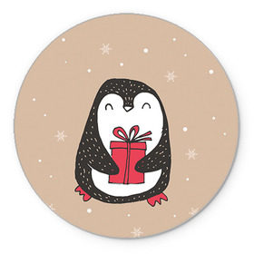 Коврик круглый с принтом Пингвин с подарком в Кировске, резина и полиэстер | круглая форма, изображение наносится на всю лицевую часть | пингвин