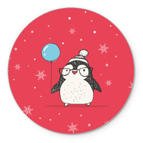 Коврик круглый с принтом Пингвин с шариком в Кировске, резина и полиэстер | круглая форма, изображение наносится на всю лицевую часть | пингвин