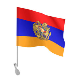 Флаг для автомобиля с принтом Герб и флаг Армении в Кировске, 100% полиэстер | Размер: 30*21 см | armenia | армения | герб | флаг