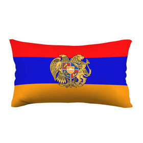 Подушка 3D антистресс с принтом Герб и флаг Армении в Кировске, наволочка — 100% полиэстер, наполнитель — вспененный полистирол | состоит из подушки и наволочки на молнии | Тематика изображения на принте: armenia | армения | герб | флаг