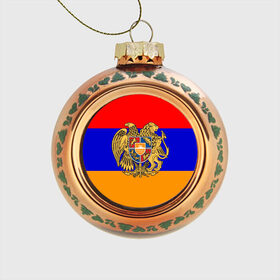 Стеклянный ёлочный шар с принтом Герб и флаг Армении в Кировске, Стекло | Диаметр: 80 мм | armenia | армения | герб | флаг