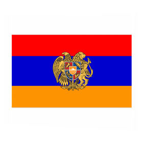 Бумага для упаковки 3D с принтом Герб и флаг Армении в Кировске, пластик и полированная сталь | круглая форма, металлическое крепление в виде кольца | Тематика изображения на принте: armenia | армения | герб | флаг