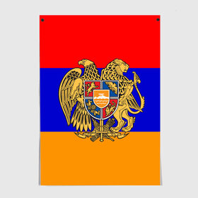 Постер с принтом Герб и флаг Армении в Кировске, 100% бумага
 | бумага, плотность 150 мг. Матовая, но за счет высокого коэффициента гладкости имеет небольшой блеск и дает на свету блики, но в отличии от глянцевой бумаги не покрыта лаком | armenia | армения | герб | флаг