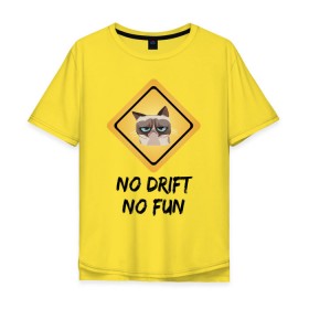 Мужская футболка хлопок Oversize с принтом No Drift No Fun в Кировске, 100% хлопок | свободный крой, круглый ворот, “спинка” длиннее передней части | дрифт