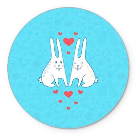 Коврик круглый с принтом Зай и зая в Кировске, резина и полиэстер | круглая форма, изображение наносится на всю лицевую часть | 14 февраля | bear | love | teddy | валентин | влюбленный | зайчик | зая | заяц | любовь | милый | рисунок | сердечко | сердце