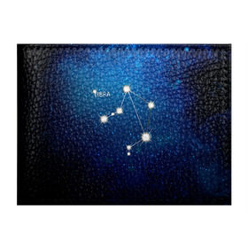 Обложка для студенческого билета с принтом Весы в Кировске, натуральная кожа | Размер: 11*8 см; Печать на всей внешней стороне | весы | звезда | звезды | знак зодиака | космос | созвездие