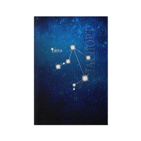 Обложка для паспорта матовая кожа с принтом Весы в Кировске, натуральная матовая кожа | размер 19,3 х 13,7 см; прозрачные пластиковые крепления | Тематика изображения на принте: весы | звезда | звезды | знак зодиака | космос | созвездие