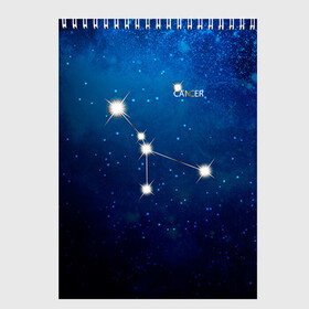 Скетчбук с принтом Рак в Кировске, 100% бумага
 | 48 листов, плотность листов — 100 г/м2, плотность картонной обложки — 250 г/м2. Листы скреплены сверху удобной пружинной спиралью | звезда | звезды | знак зодиака | космос | рак | созвездие