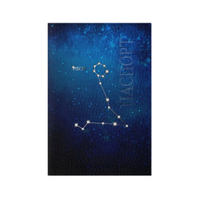Обложка для паспорта матовая кожа с принтом Рыбы в Кировске, натуральная матовая кожа | размер 19,3 х 13,7 см; прозрачные пластиковые крепления | звезда | звезды | знак зодиака | космос | рыбы | созвездие