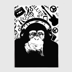 Постер с принтом Шимпанзе в наушниках в Кировске, 100% бумага
 | бумага, плотность 150 мг. Матовая, но за счет высокого коэффициента гладкости имеет небольшой блеск и дает на свету блики, но в отличии от глянцевой бумаги не покрыта лаком | джаз | музыка | обезьяна | рок | шимпанзе в наущниках