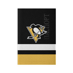 Обложка для паспорта матовая кожа с принтом Pittsburgh Penguins в Кировске, натуральная матовая кожа | размер 19,3 х 13,7 см; прозрачные пластиковые крепления | Тематика изображения на принте: hockey | nhl | pittsburgh penguins | нхл | хоккей