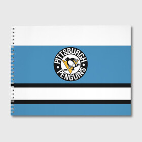 Альбом для рисования с принтом Pittsburgh Penguins blue в Кировске, 100% бумага
 | матовая бумага, плотность 200 мг. | Тематика изображения на принте: hockey | nhl | pittsburgh penguins | нхл | хоккей