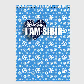 Скетчбук с принтом Я люблю Сибирь в Кировске, 100% бумага
 | 48 листов, плотность листов — 100 г/м2, плотность картонной обложки — 250 г/м2. Листы скреплены сверху удобной пружинной спиралью | сибирь | снежинки | я люблю сибирь