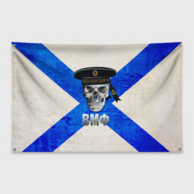 Флаг-баннер с принтом ВМФ в Кировске, 100% полиэстер | размер 67 х 109 см, плотность ткани — 95 г/м2; по краям флага есть четыре люверса для крепления | бескозырка | вмф | войска | корабли | матрос | моряк | флот | череп