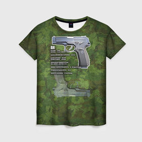 Женская футболка 3D с принтом ПЯ в Кировске, 100% полиэфир ( синтетическое хлопкоподобное полотно) | прямой крой, круглый вырез горловины, длина до линии бедер | оружие | пистолет | пя | ттх | ярыгин