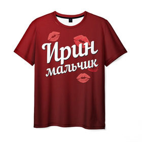 Мужская футболка 3D с принтом Ирин мальчик в Кировске, 100% полиэфир | прямой крой, круглый вырез горловины, длина до линии бедер | губы | ира | ирин | ирина | любовь | мальчик | пара | поцелуй | чувства