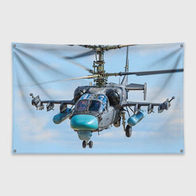 Флаг-баннер с принтом КА 52 в Кировске, 100% полиэстер | размер 67 х 109 см, плотность ткани — 95 г/м2; по краям флага есть четыре люверса для крепления | авиация | аллигатор | армия | боевой | ввс | вертолет | военная техника | ка 52 | ударный | черная акула