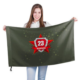 Флаг 3D с принтом 23 февраля в Кировске, 100% полиэстер | плотность ткани — 95 г/м2, размер — 67 х 109 см. Принт наносится с одной стороны | 23 февраля | армия | защитник | звезда | муж | мужской праздник | мужчине | отечества | флот | щит