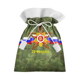 Подарочный 3D мешок с принтом Звезда в Кировске, 100% полиэстер | Размер: 29*39 см | 23 февраля | армия | защитник | звезда | камуфляж | муж | мужской праздник | мужчине | отечества | флот