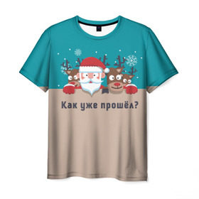 Мужская футболка 3D с принтом Новый год прошёл в Кировске, 100% полиэфир | прямой крой, круглый вырез горловины, длина до линии бедер | дед мороз | олени | олени и дед мороз не заметили как пролетел праздник.новый год | санта | снежинки