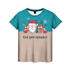Женская футболка 3D с принтом Новый год прошёл в Кировске, 100% полиэфир ( синтетическое хлопкоподобное полотно) | прямой крой, круглый вырез горловины, длина до линии бедер | дед мороз | олени | олени и дед мороз не заметили как пролетел праздник.новый год | санта | снежинки