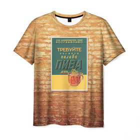 Мужская футболка 3D с принтом Плакат СССР 5 в Кировске, 100% полиэфир | прямой крой, круглый вырез горловины, длина до линии бедер | кирпич | плакаты | советы | союз | ссср | стена