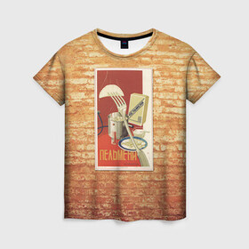 Женская футболка 3D с принтом Плакат СССР 6 в Кировске, 100% полиэфир ( синтетическое хлопкоподобное полотно) | прямой крой, круглый вырез горловины, длина до линии бедер | кирпич | плакаты | советы | союз | ссср | стена