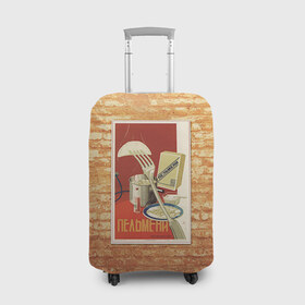 Чехол для чемодана 3D с принтом Плакат СССР 6 в Кировске, 86% полиэфир, 14% спандекс | двустороннее нанесение принта, прорези для ручек и колес | кирпич | плакаты | советы | союз | ссср | стена
