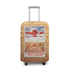 Чехол для чемодана 3D с принтом Плакат СССР 12 в Кировске, 86% полиэфир, 14% спандекс | двустороннее нанесение принта, прорези для ручек и колес | кирпич | плакаты | советы | союз | ссср | стена