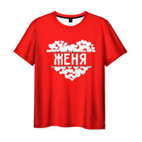Мужская футболка 3D с принтом Женя в Кировске, 100% полиэфир | прямой крой, круглый вырез горловины, длина до линии бедер | евгений | женя | имя | любовь | пара | сердце