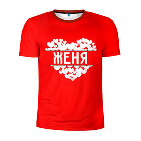 Мужская футболка 3D спортивная с принтом Женя в Кировске, 100% полиэстер с улучшенными характеристиками | приталенный силуэт, круглая горловина, широкие плечи, сужается к линии бедра | евгений | женя | имя | любовь | пара | сердце