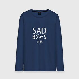 Мужской лонгслив хлопок с принтом SAD BOYS в Кировске, 100% хлопок |  | boys | sad | sad boys lean | yung | yung lean. sadboys