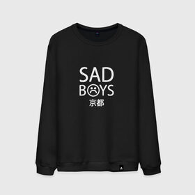 Мужской свитшот хлопок с принтом SAD BOYS в Кировске, 100% хлопок |  | boys | sad | sad boys lean | yung | yung lean. sadboys