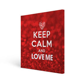 Холст квадратный с принтом Love me в Кировске, 100% ПВХ |  | 14 февраля | love | love is | love me | валентин | влюбленный | день святого валентина | люби меня | любовь | милый | святой | сердечко | сердце