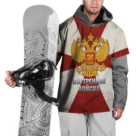 Накидка на куртку 3D с принтом Внутренние войска в Кировске, 100% полиэстер |  | Тематика изображения на принте: армия | вв | внутренние войска | войска | герб | силовые структуры