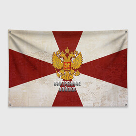 Флаг-баннер с принтом Внутренние войска в Кировске, 100% полиэстер | размер 67 х 109 см, плотность ткани — 95 г/м2; по краям флага есть четыре люверса для крепления | армия | вв | внутренние войска | войска | герб | силовые структуры