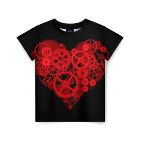 Детская футболка 3D с принтом Механическое сердце в Кировске, 100% гипоаллергенный полиэфир | прямой крой, круглый вырез горловины, длина до линии бедер, чуть спущенное плечо, ткань немного тянется | контраст | любовь | механическое | сердце | шестеренки