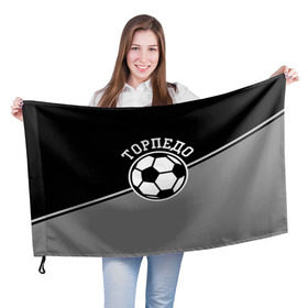 Флаг 3D с принтом Торпедо в Кировске, 100% полиэстер | плотность ткани — 95 г/м2, размер — 67 х 109 см. Принт наносится с одной стороны | Тематика изображения на принте: torpedo | мяч | российская | спорт | торпедо | фк | футбол